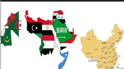 إعادة رسم خارطة قوي العالم بين الصين والمملكة العربية